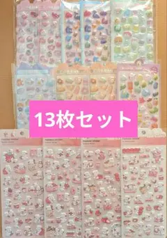 A ボンボンドロップシール風 13枚 ウサギ ベリー ぷくぷくマシュマロシール