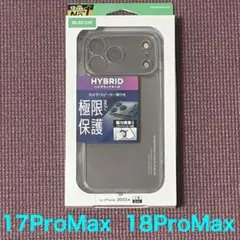 iPhone18ProMax ELECOM ハイブリッドケース クリアケース