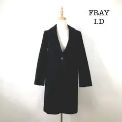 FRAY I.D フレイアイディー 0 チェスターコート シンプル ロング 黒