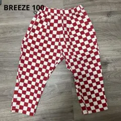 未使用 BREEZE チェッカーパンツ シェフパンツ 100
