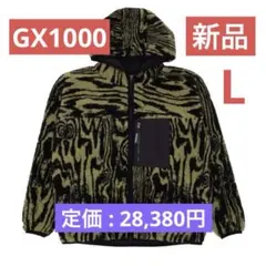 新品未使用 Lサイズ GX1000 Hooded Sherpa Jacket