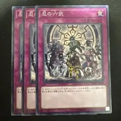 【新品】KONAMI 遊戯王OCG ARTWORK SERIES 3枚セット コナミスタイル|KONAMIの公式通販サイト | 【2026年3月から4月お届け