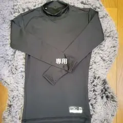 Mizuno ブラック アンダーシャツ 　ジュニサイズア160