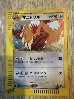 ポケモンカードe】オニドリル ☆ 第1弾基本拡張パック 124/128 - メルカリ