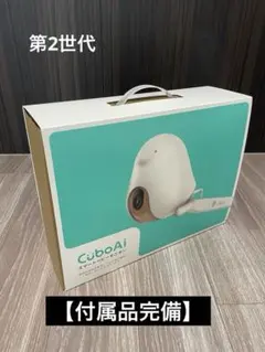 箱・付属品完備】Cubo Ai Plus スマートベビーモニター 第2世代 - メルカリ