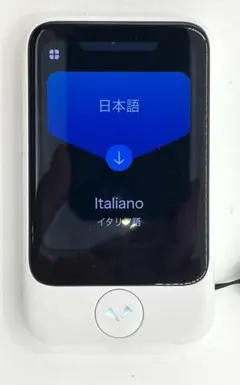 2025年最新】ポケトーク POCKETALKの人気アイテム - メルカリ