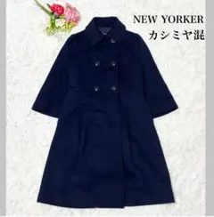 2026年最新】NEWYORKER レディース ロングコートの人気アイテム - メルカリ