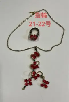 赤い花　ハンドメイドビーズ　ネックレス&指輪