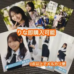 日向坂46 藤嶌果歩 Kind of love MV ジャケット 12種 生写真 - メルカリ
