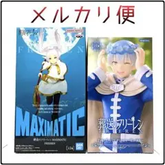 葬送のフリーレン フィギュア ” フリーレン/ヒンメル ” 2点セット‼︎
