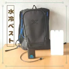【極美品・フルセット】山真 ICEMAN PRO X アイスマン 水冷服