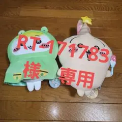 ちいかわぬいぐるみまとめ売り　2点セット(新品　タグあり)