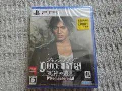 ジャッジアイズ: 死神の遺言 Remastered
