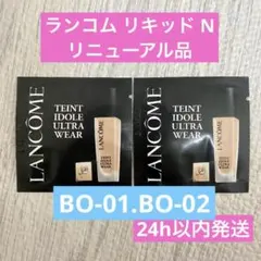 さゆ様 リクエスト 2点 まとめ商品