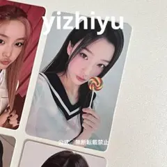 ILLIT イロハ トレカ yizhiyu yzy ラキドロ 中華店舗限定 - メルカリ