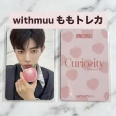 AND2BLE アンダブル リッキー withmuu 桃 トレカ ペンサ - メルカリ