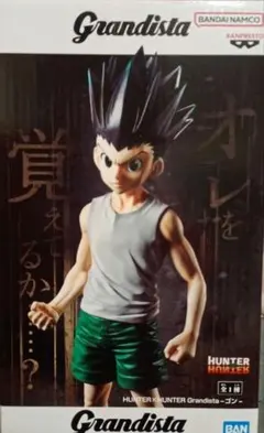 HUNTER×HUNTER Grandista ゴン フィギュア