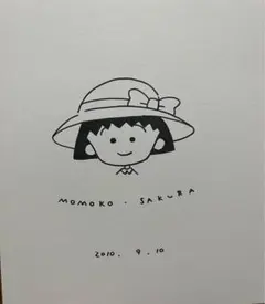 2026年最新】ももこ 色紙の人気アイテム - メルカリ