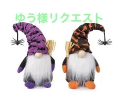 ゆう様リクエスト