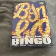 HiHi Jets Arena Tour 2024 BINGO DVD - メルカリ
