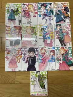 エロマンガ先生 ラノベ全13巻セット