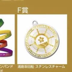 髙橋海人pvcキーホルダーSWEET GARDEN - メルカリ