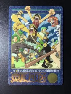 ビジュアルアドベンチャー ワンピース 89 - メルカリ