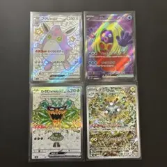 ポケモンカード ex 4枚セットレアコイルのサムネイル