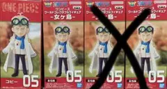 ワールドコレクタブルフィギュア　ワンピース　×2　コビー