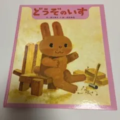 まろーにゃ様 リクエスト 2点 まとめ商品