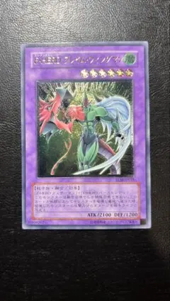 2026年最新】フレイムウィングマン レリーフの人気アイテム - メルカリ