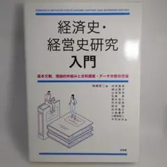 Item thumbnail for item e101b569-bc83-4cec-9415-acfa282871cf