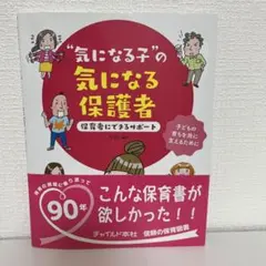 Item thumbnail for item ee82a448-0ca0-414c-9426-055121a798e3