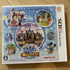 3DS ディズニー マジックキャッスル マイ・ハッピー・ライフ