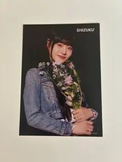 ME:I SHIZUKU 飯田栞月Hi-Five フライヤー