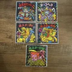 みさき様 リクエスト 2点 まとめ商品