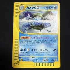 カメックス 076/128 ポケモンカード - メルカリ