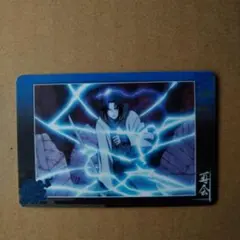 ナルトグミカード