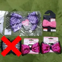 新品♪リボンアソートセット