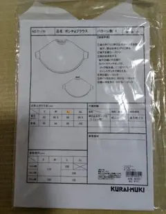 Item thumbnail for item 5677b23a-4ae2-4a31-a39e-7518252c75fa