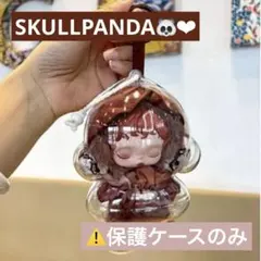 【v c様専用】 SKULLPANDA スカルパンダ　透明ケース　チェーン付き