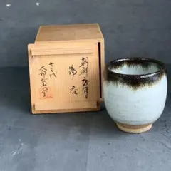 希少作★岡本暉生【酒津焼＊禹兎窯】★刷毛目草花紋湯のみ★共箱 希少作☆岡本暉生【酒津焼＊禹兎窯】☆刷毛目草花紋湯のみ☆共箱