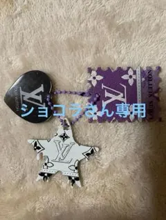 LV ロゴプレートキーホルダー