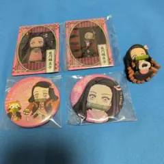 鬼滅の刃 竈門ねずこ 禰豆子 グッズまとめセット