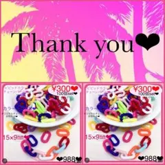 専用ページ❤︎ 2点