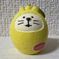 【未使用】デコレ コンコンブル ふぞろいなレモンたち フルーツ猫だるま レモン