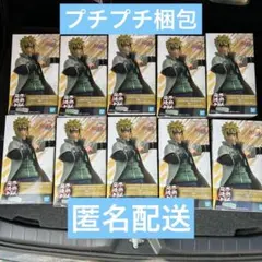 NARUTO フィギュア　波風ミナト　まとめ売り②