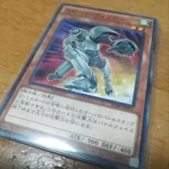 遊戯王９枚 スピードウォリアー
