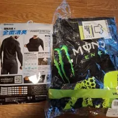 ２点セット
