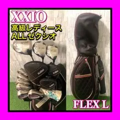 良品 ゼクシオバッグ,高級PT付 XXIO 高級レディースゴルフフルセット10本